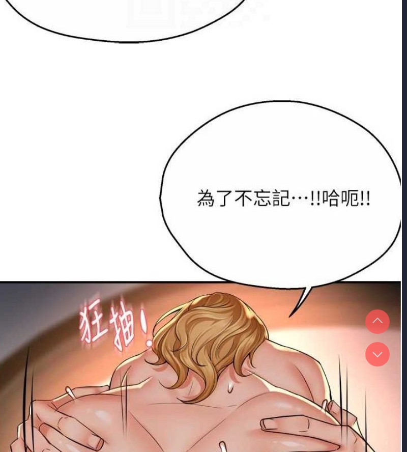 痒乐多阿姨