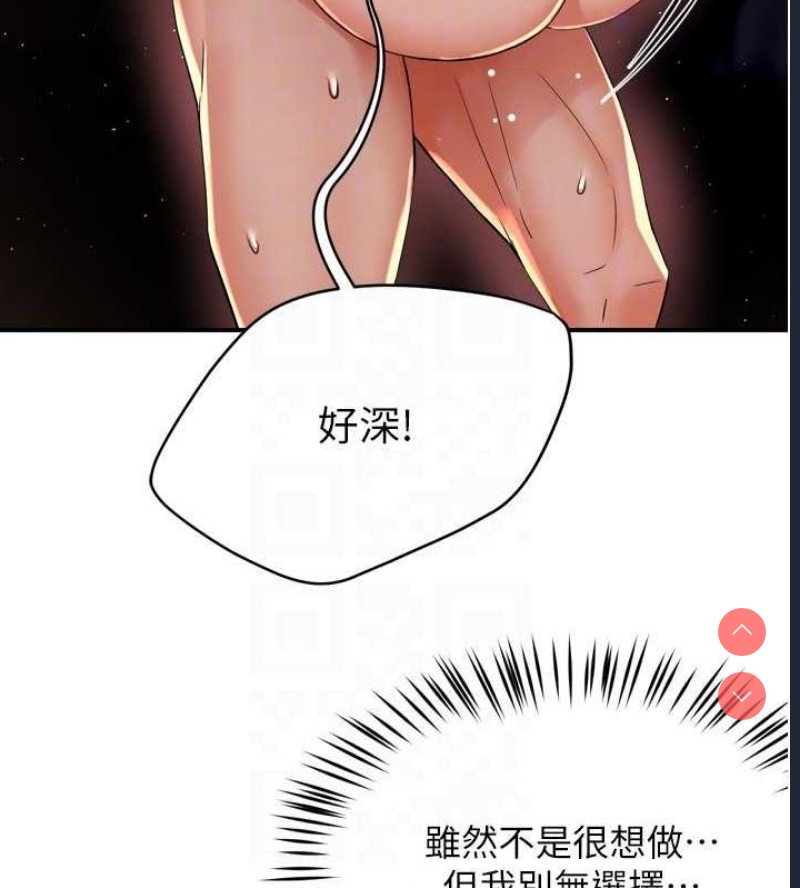痒乐多阿姨
