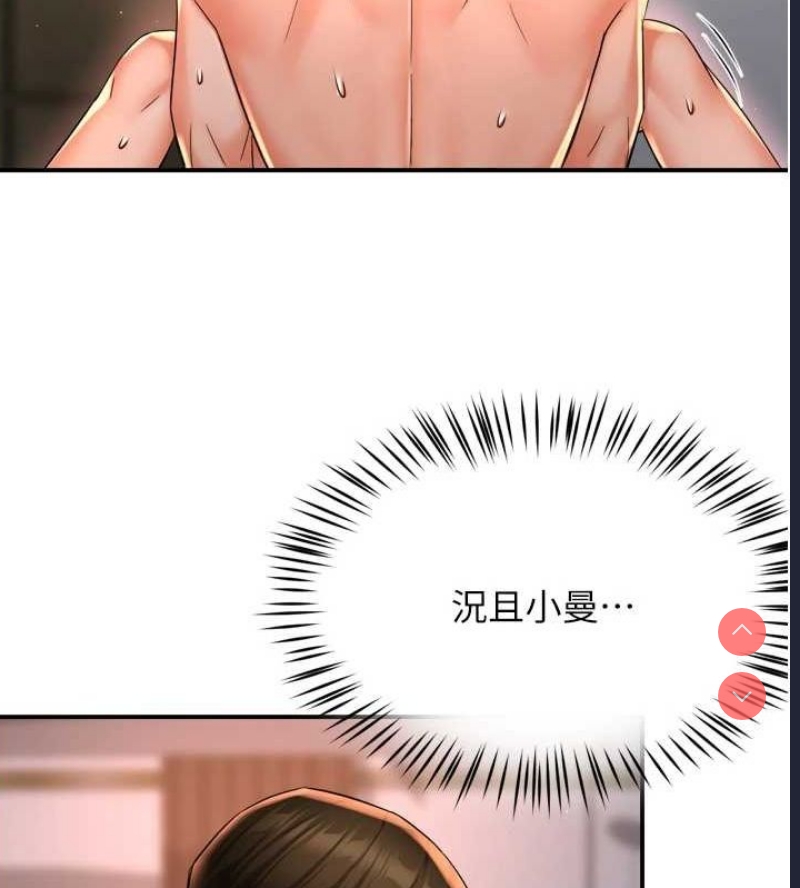 痒乐多阿姨