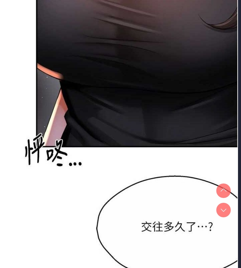 痒乐多阿姨