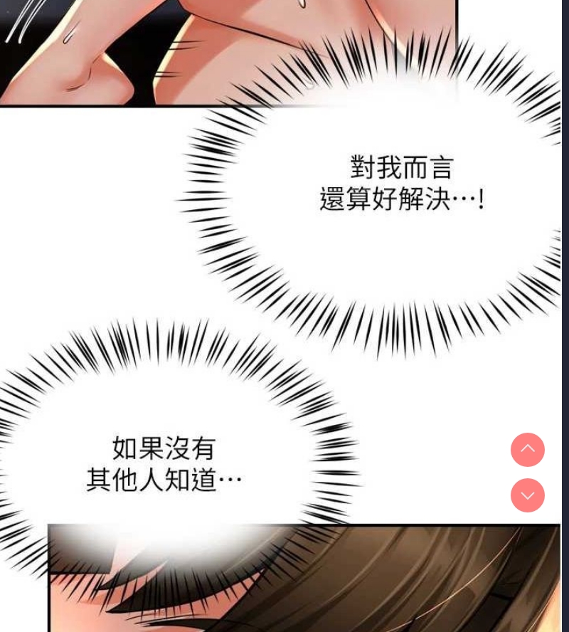 痒乐多阿姨
