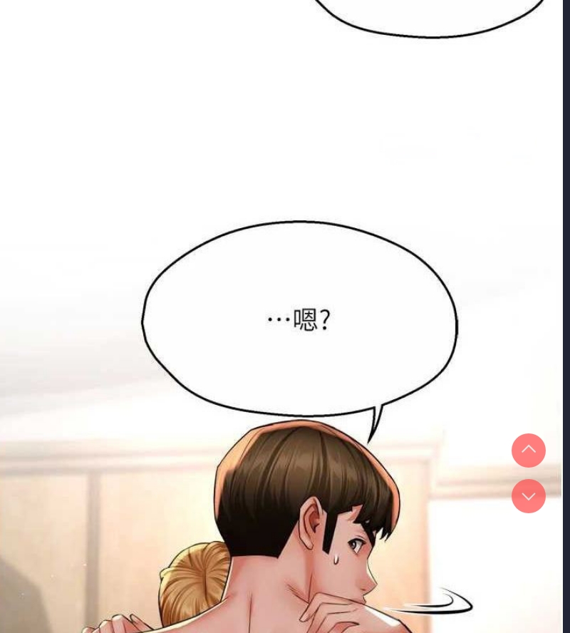 痒乐多阿姨