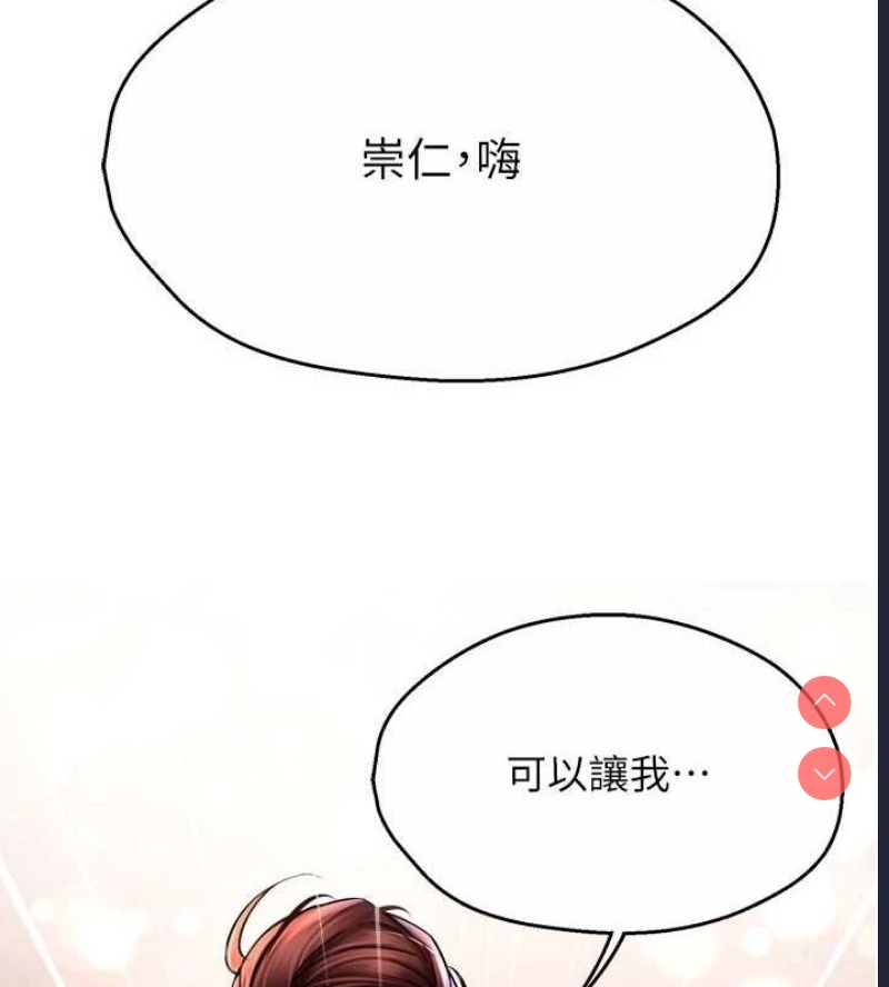 痒乐多阿姨