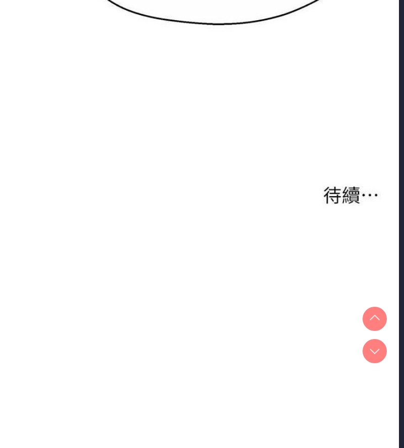 痒乐多阿姨