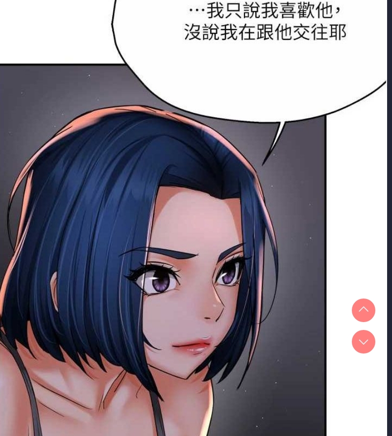 痒乐多阿姨