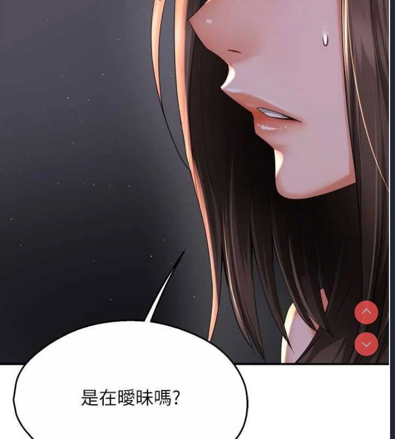 痒乐多阿姨