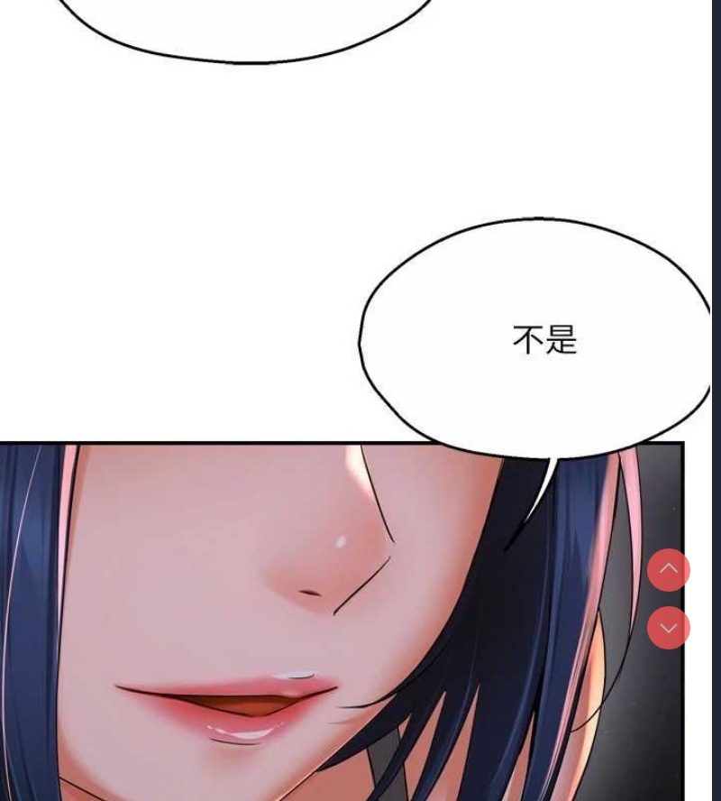 痒乐多阿姨