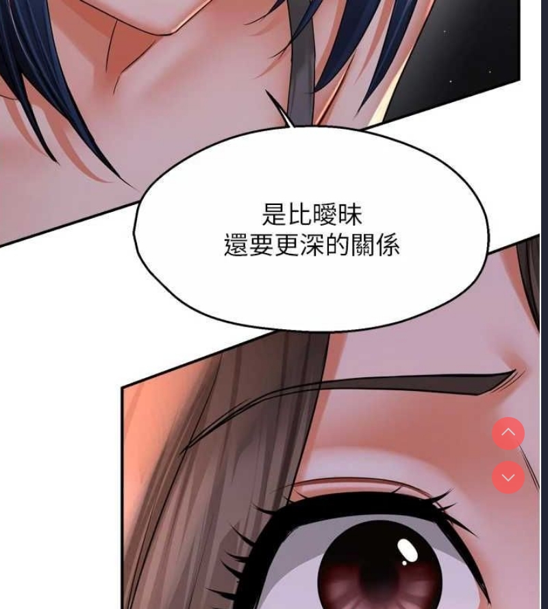 痒乐多阿姨