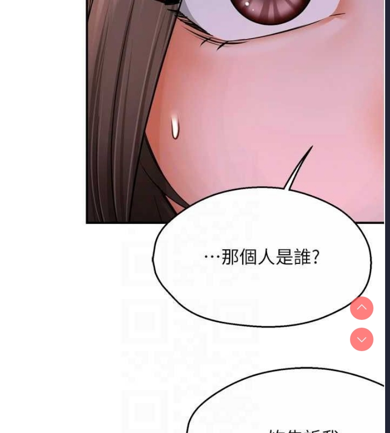 痒乐多阿姨