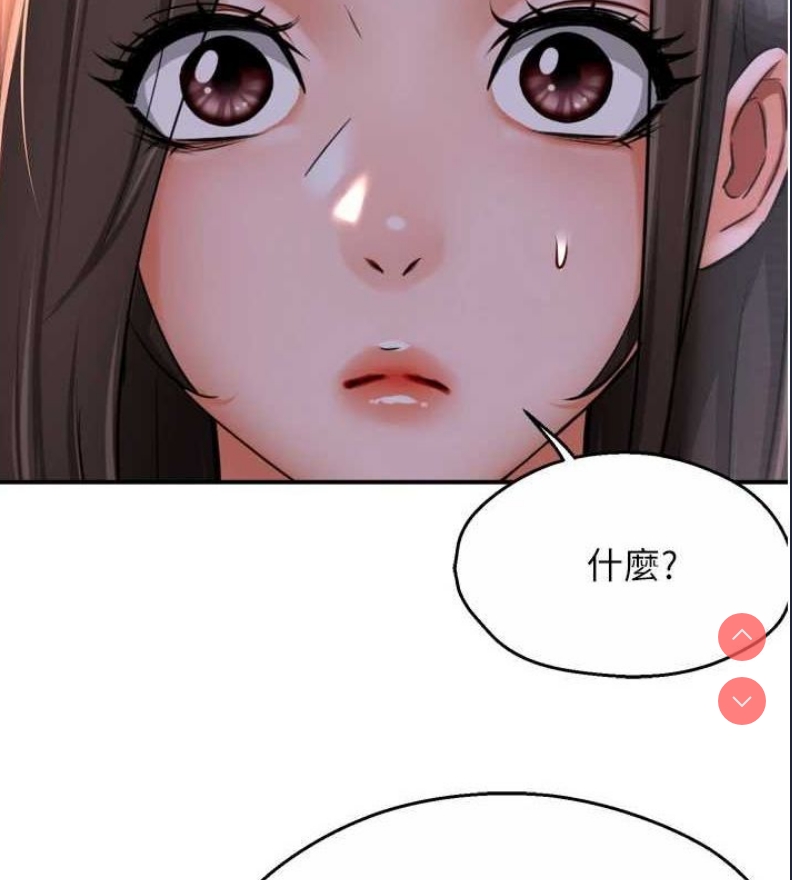 痒乐多阿姨