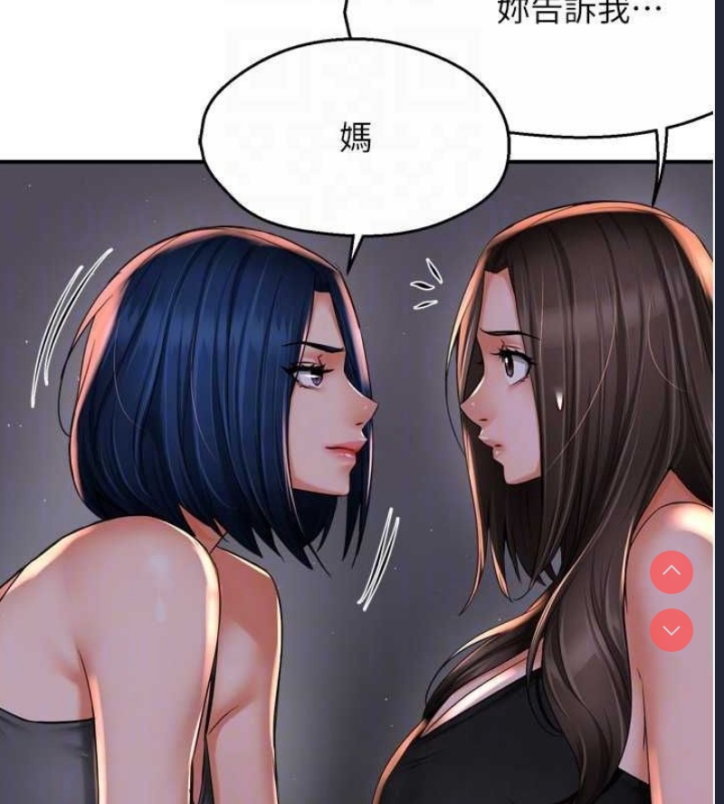 痒乐多阿姨