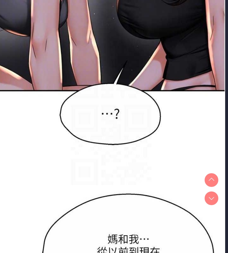 痒乐多阿姨