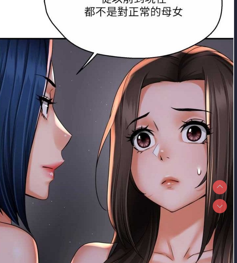 痒乐多阿姨