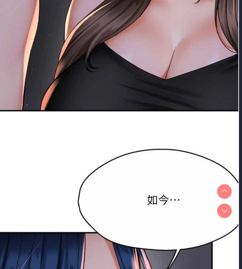 痒乐多阿姨