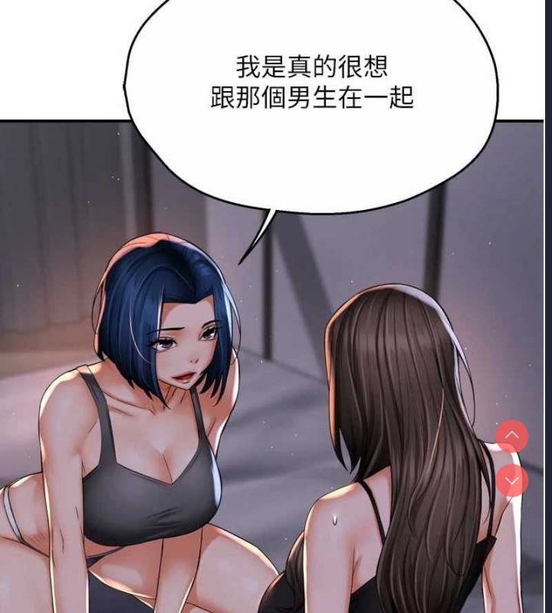 痒乐多阿姨