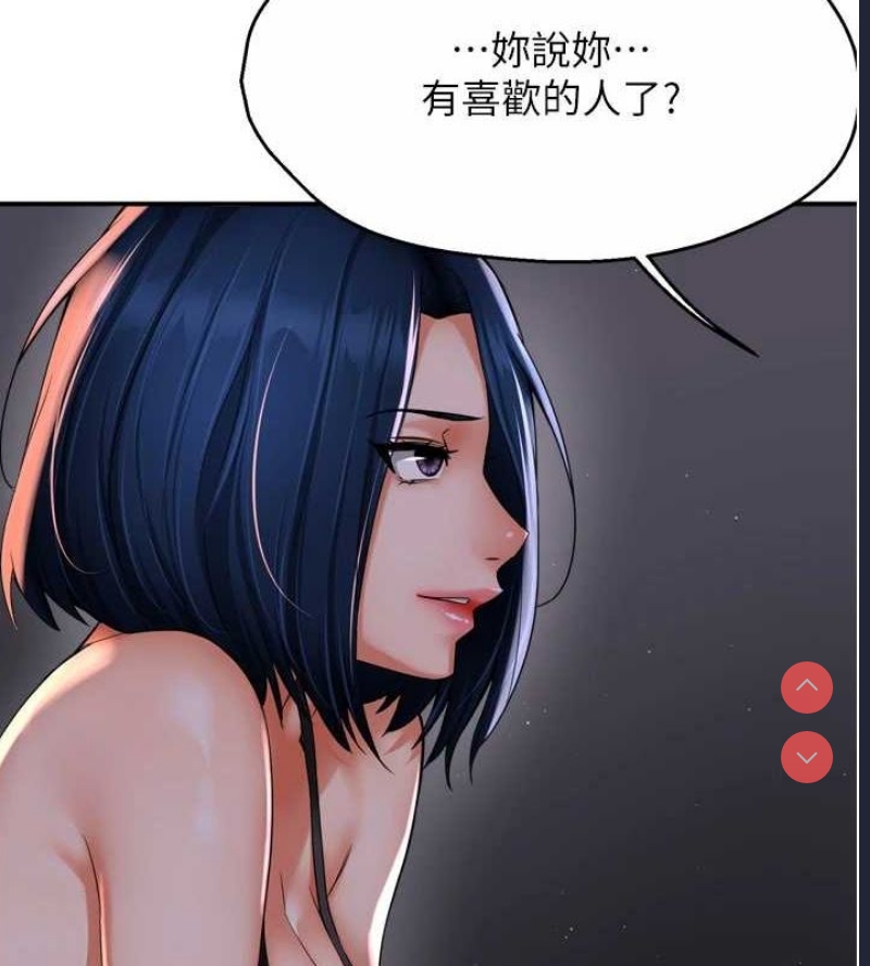 痒乐多阿姨