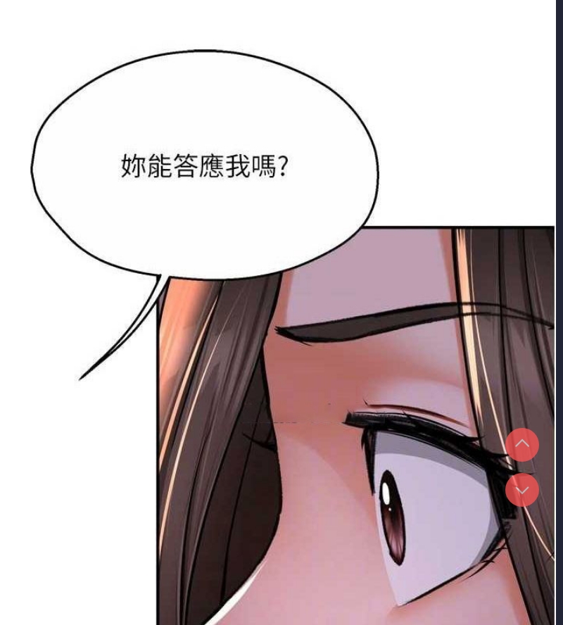 痒乐多阿姨