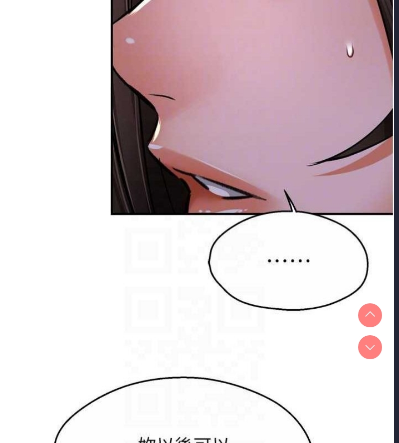 痒乐多阿姨