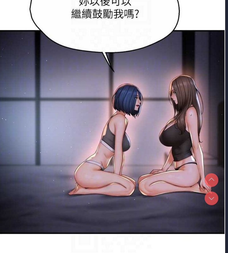 痒乐多阿姨