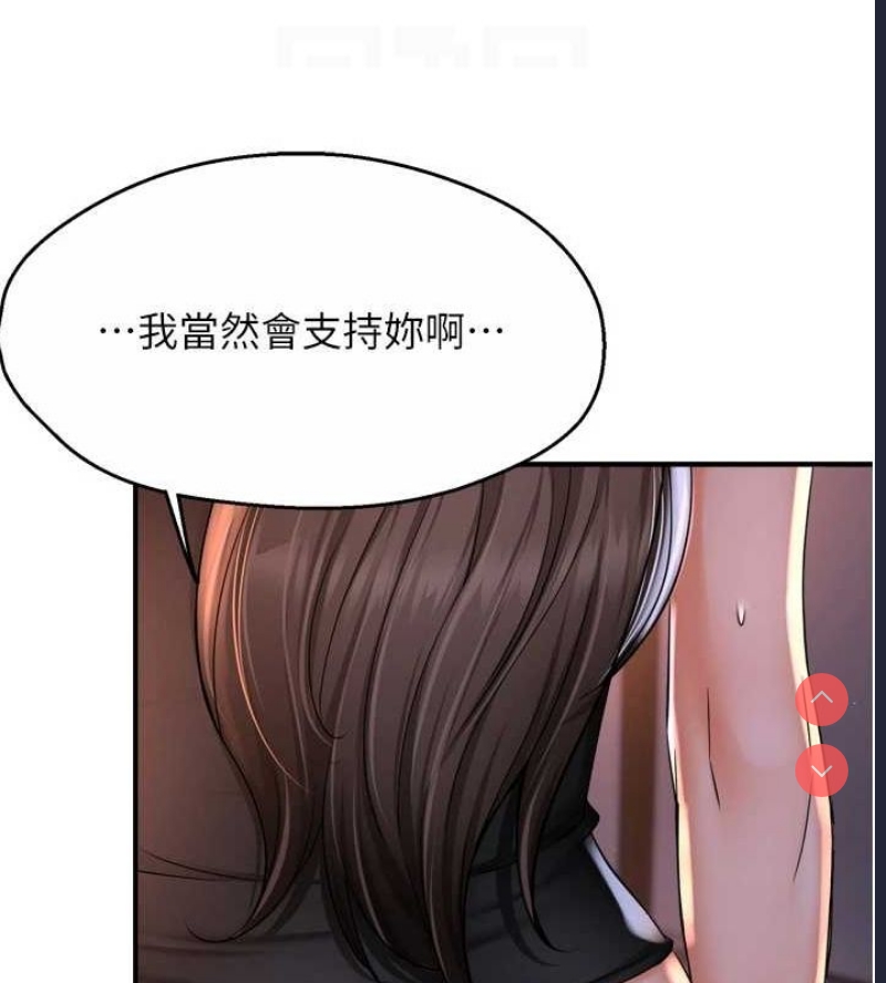 痒乐多阿姨