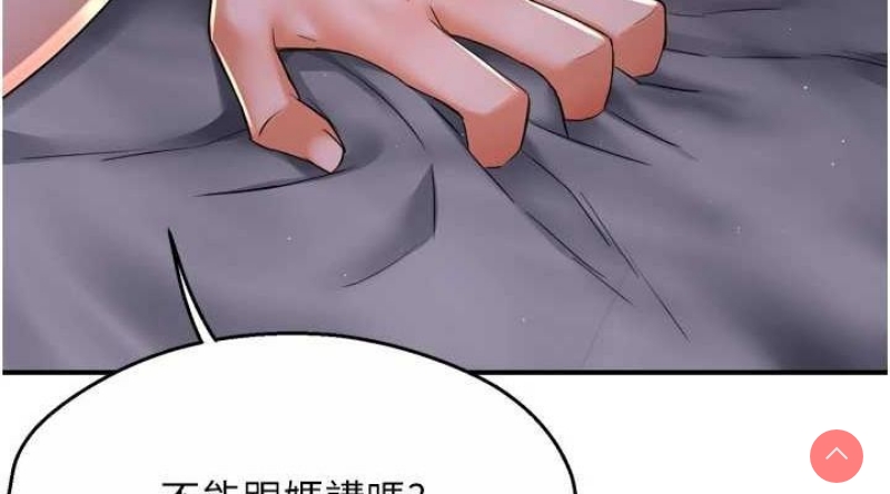 痒乐多阿姨