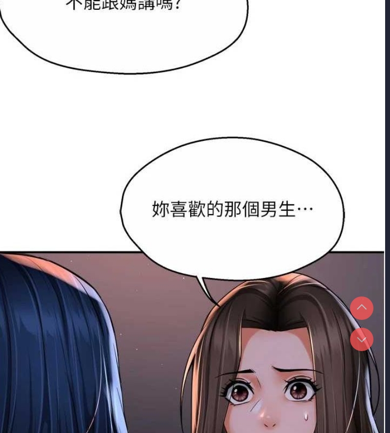 痒乐多阿姨