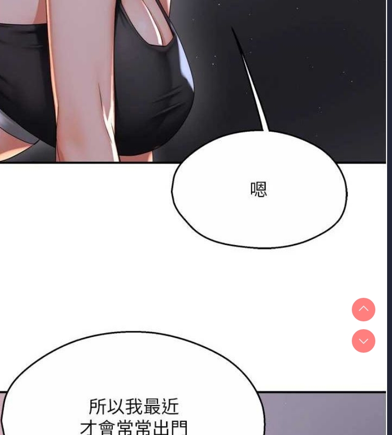 痒乐多阿姨