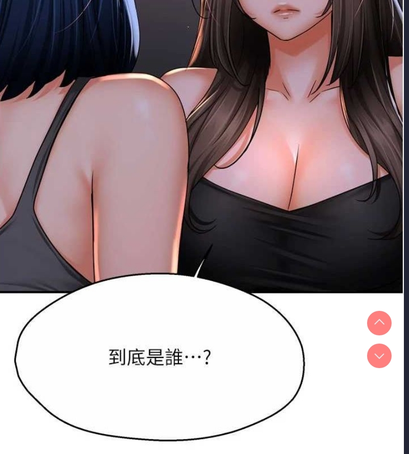 痒乐多阿姨
