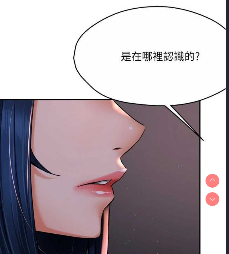 痒乐多阿姨
