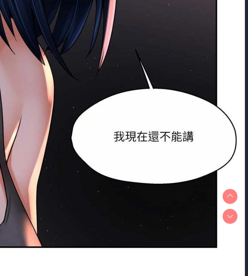 痒乐多阿姨