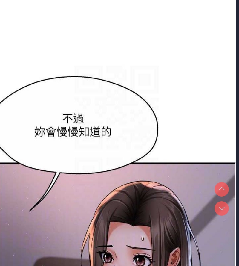 痒乐多阿姨