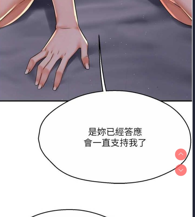 痒乐多阿姨