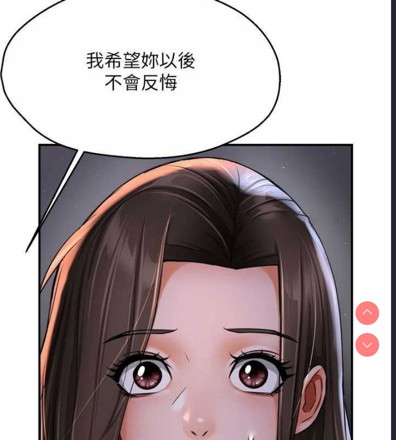 痒乐多阿姨