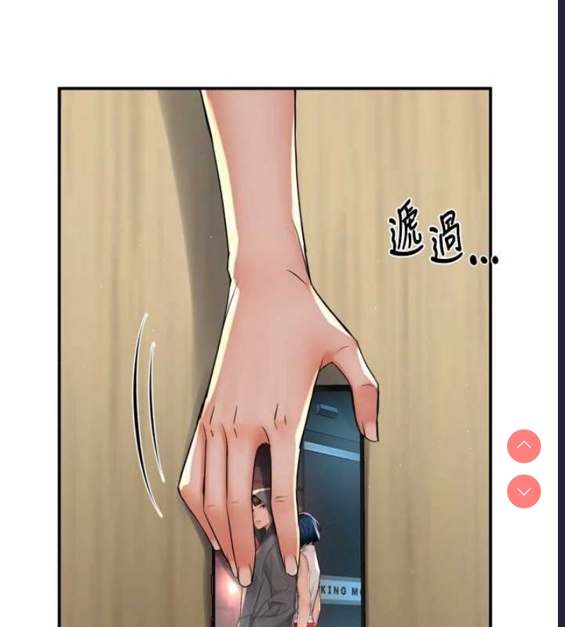 痒乐多阿姨