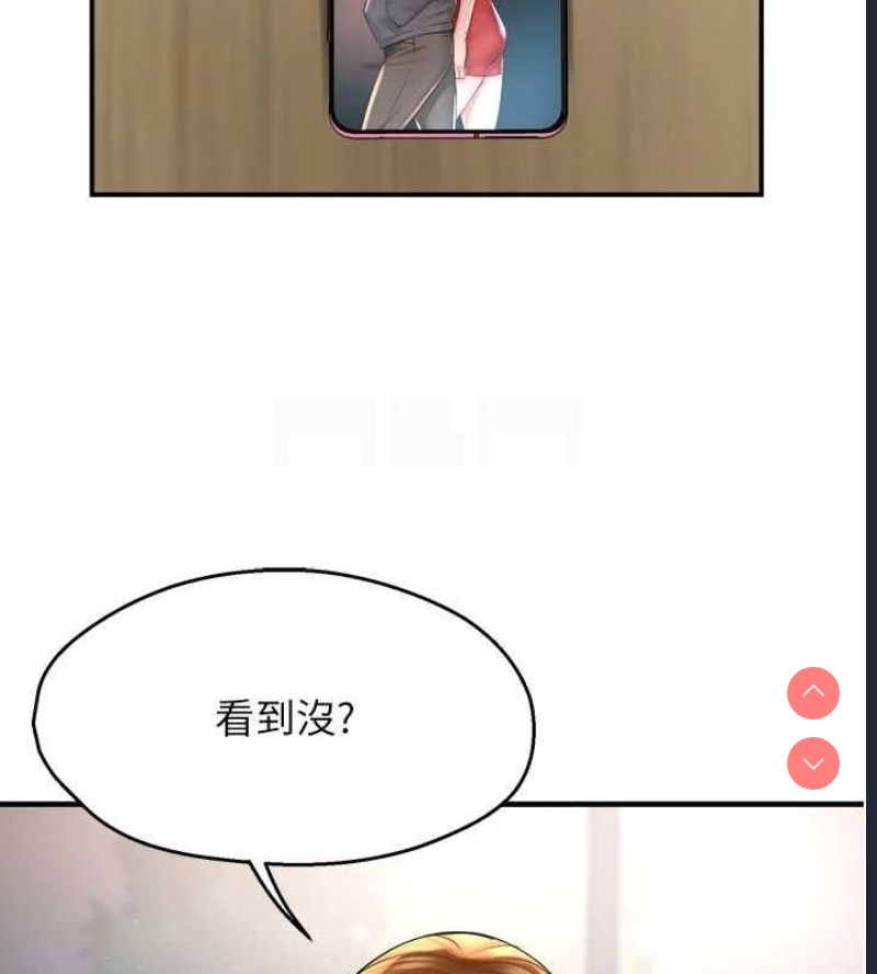 痒乐多阿姨