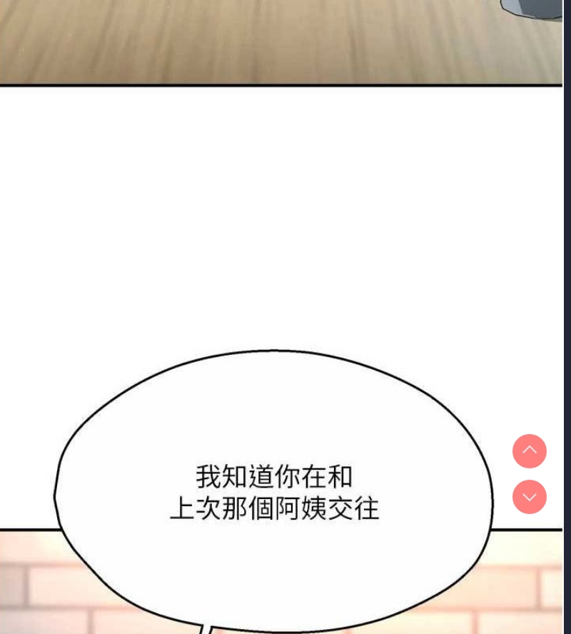 痒乐多阿姨