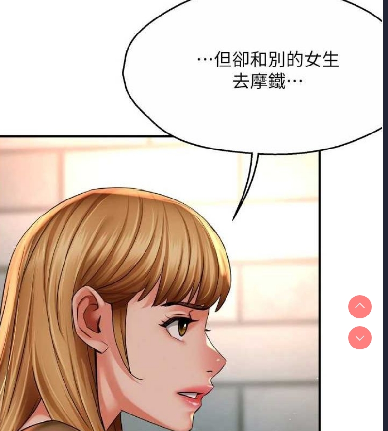 痒乐多阿姨