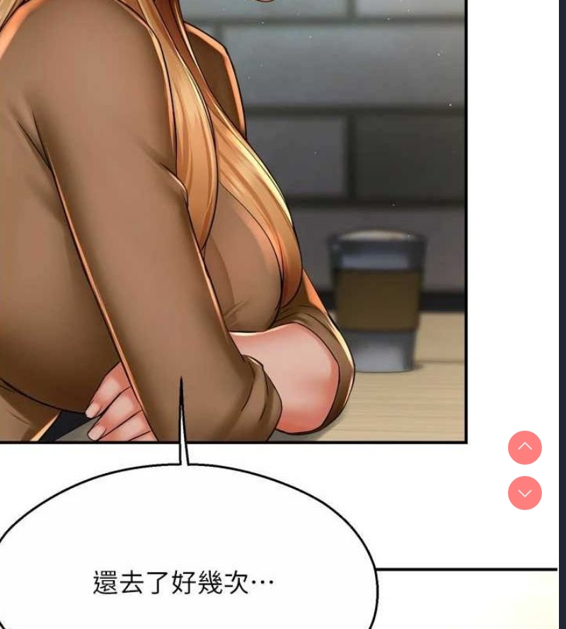 痒乐多阿姨