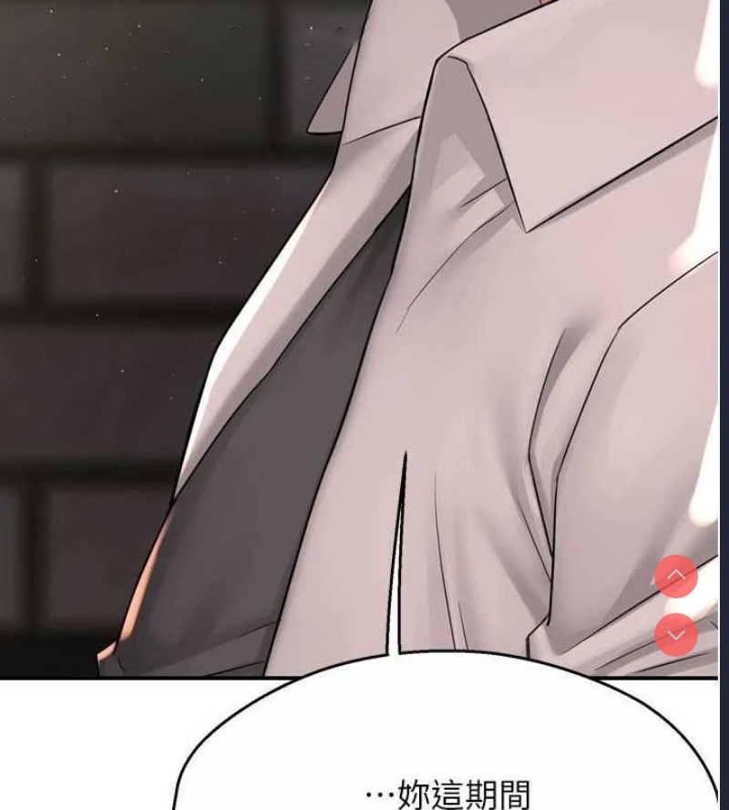 痒乐多阿姨