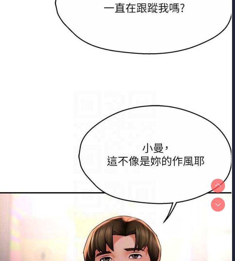 痒乐多阿姨