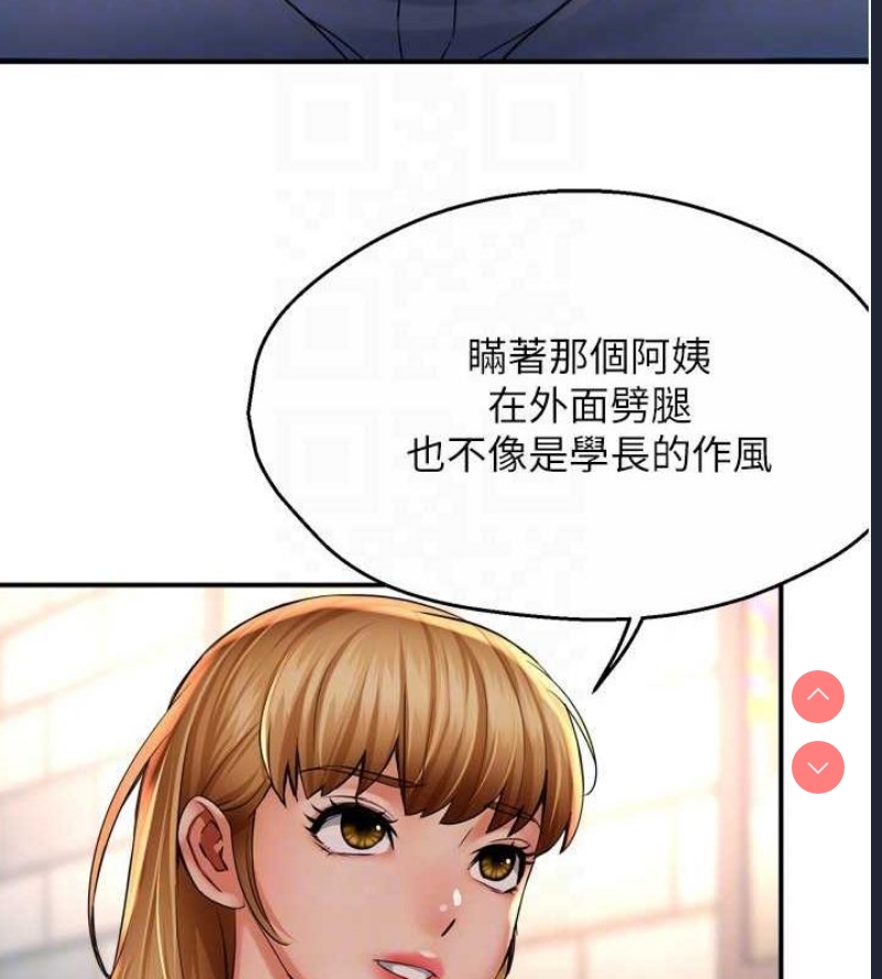 痒乐多阿姨