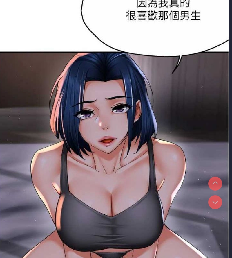 痒乐多阿姨