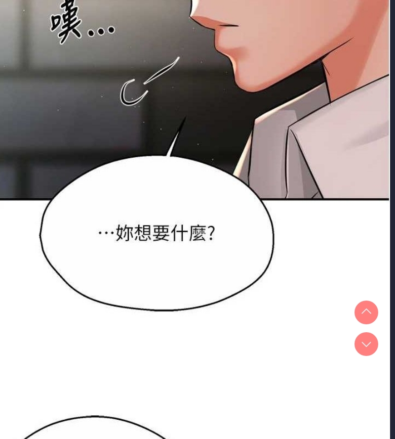 痒乐多阿姨