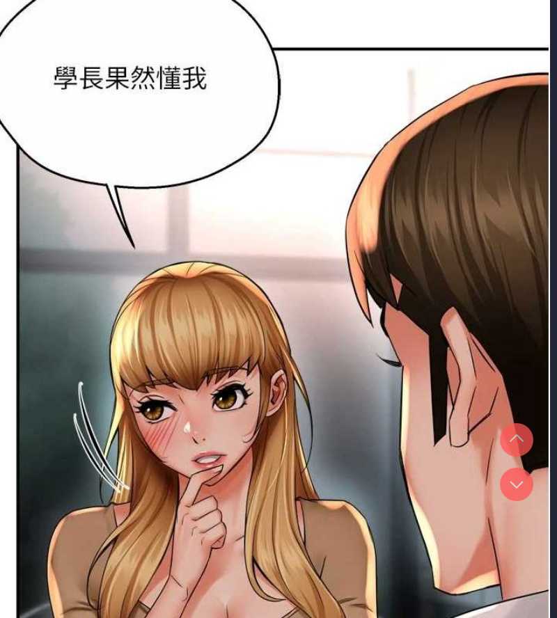 痒乐多阿姨