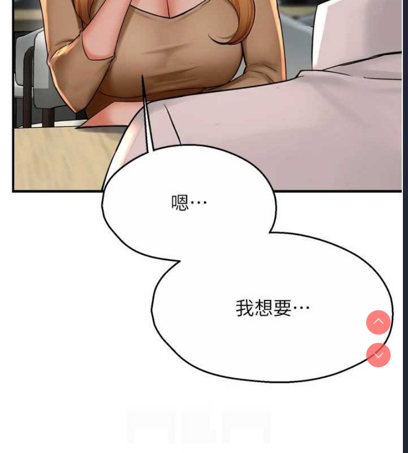 痒乐多阿姨