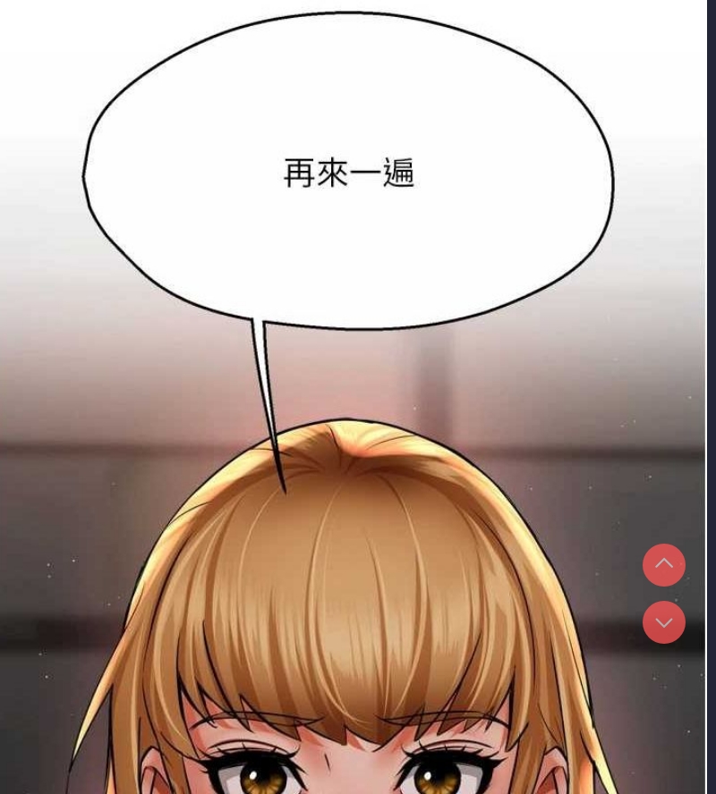 痒乐多阿姨