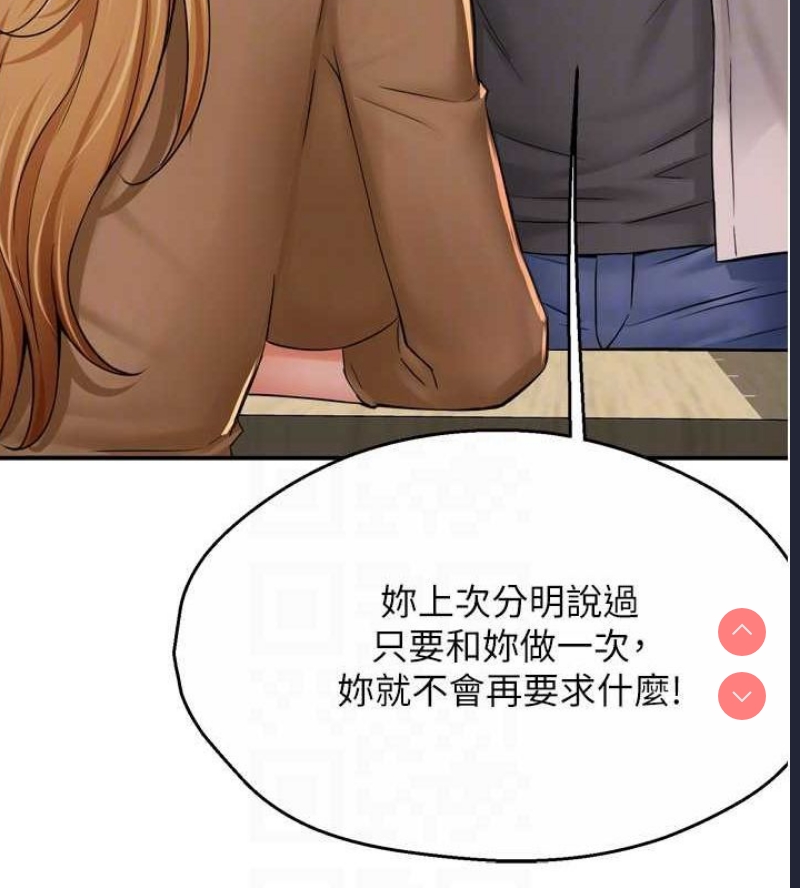 痒乐多阿姨