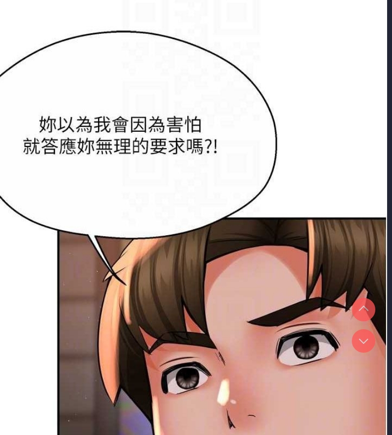 痒乐多阿姨
