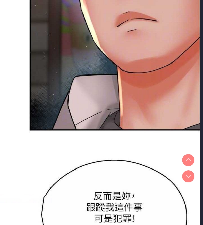 痒乐多阿姨