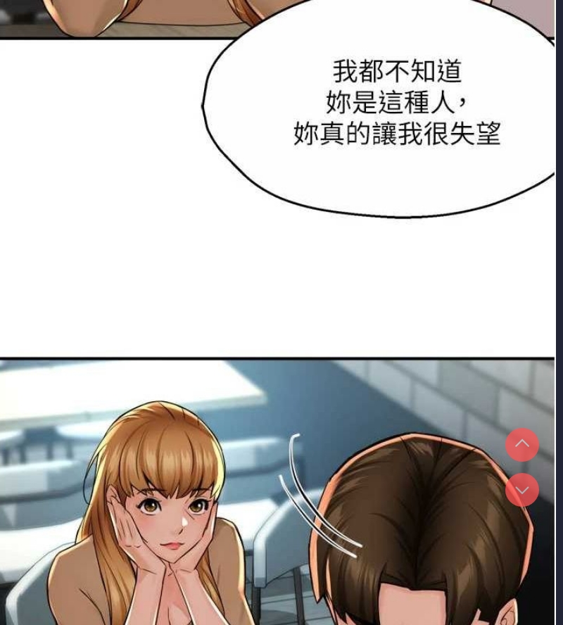 痒乐多阿姨